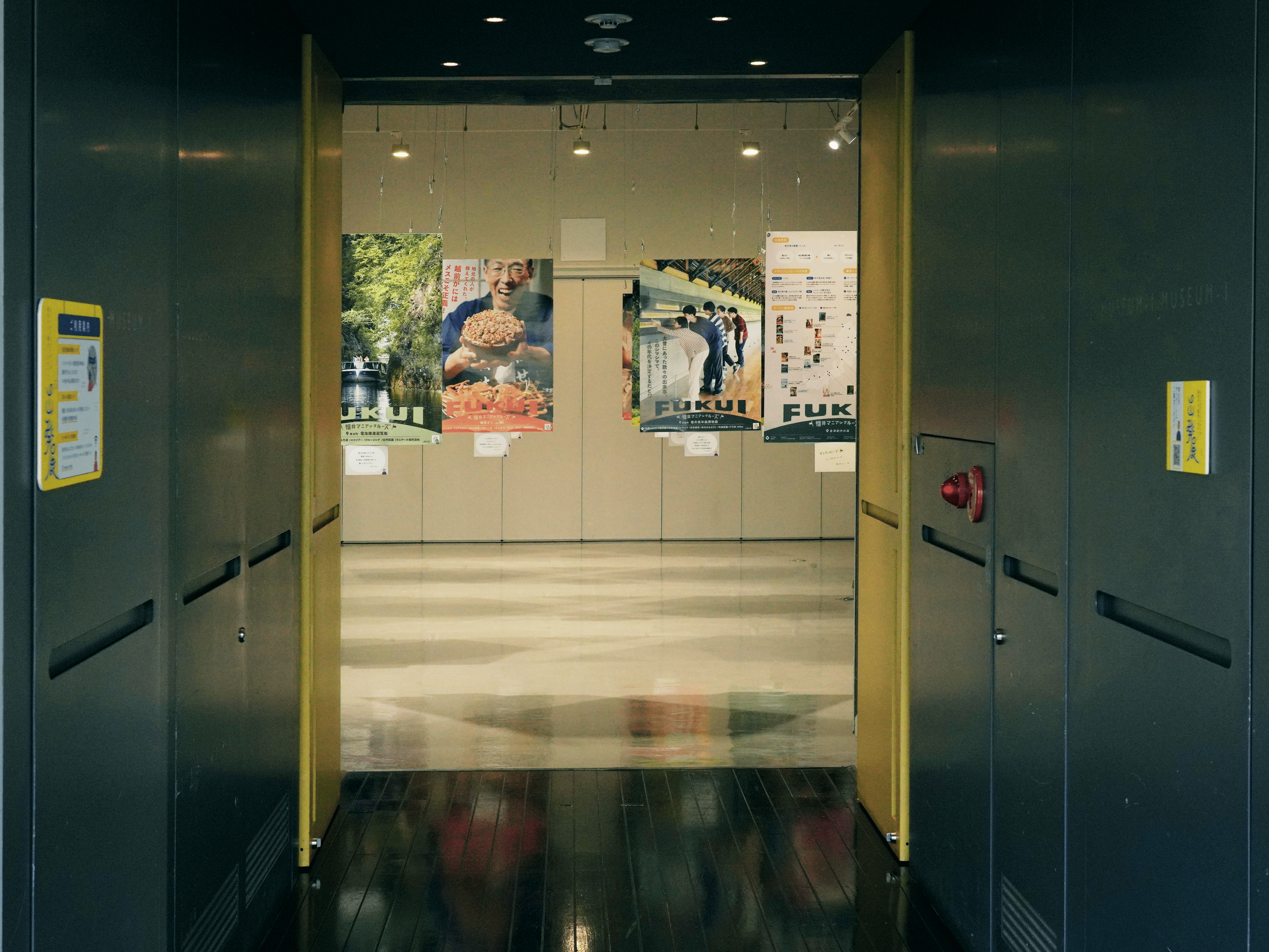 出発展 05