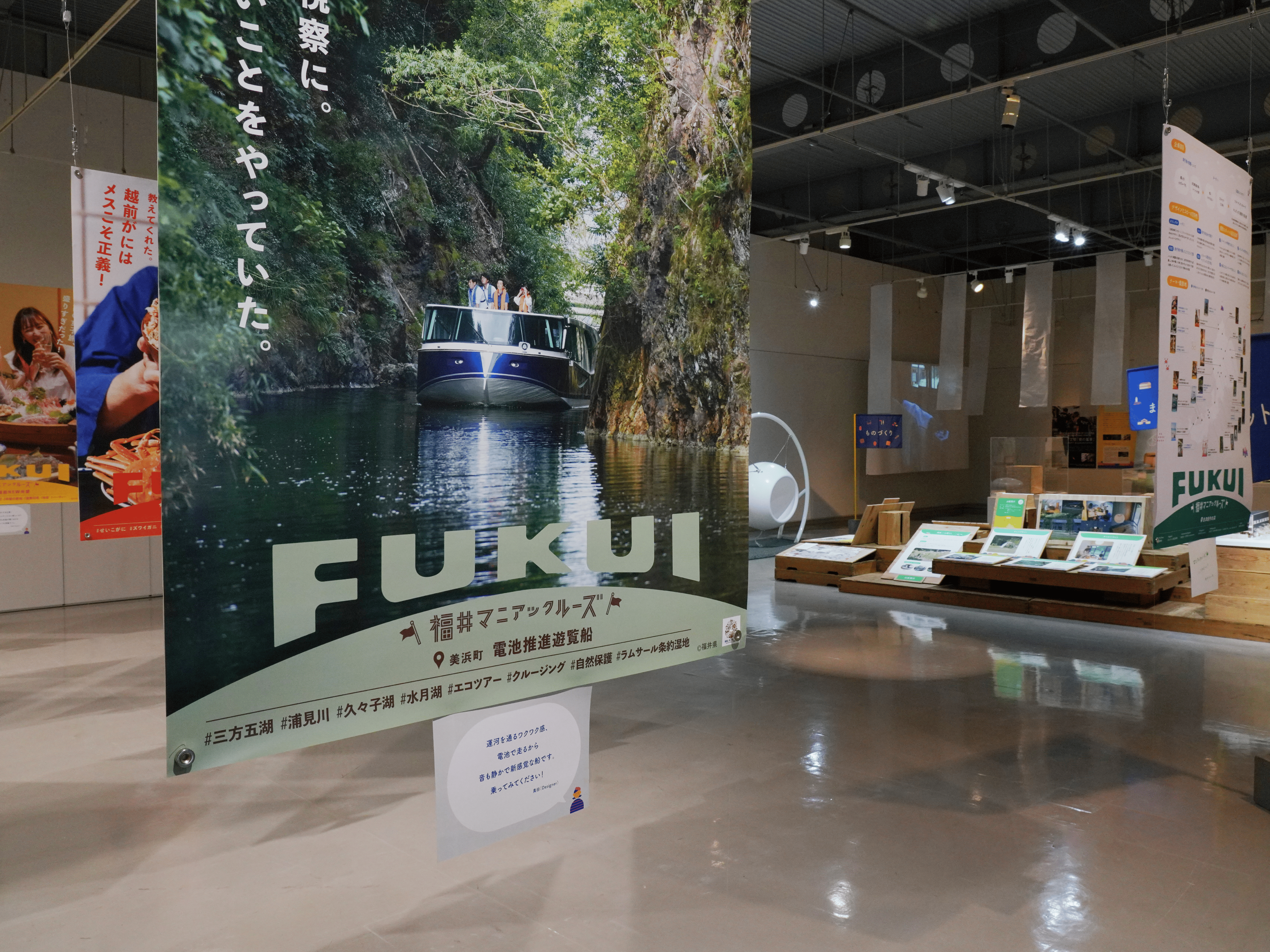 出発展 06