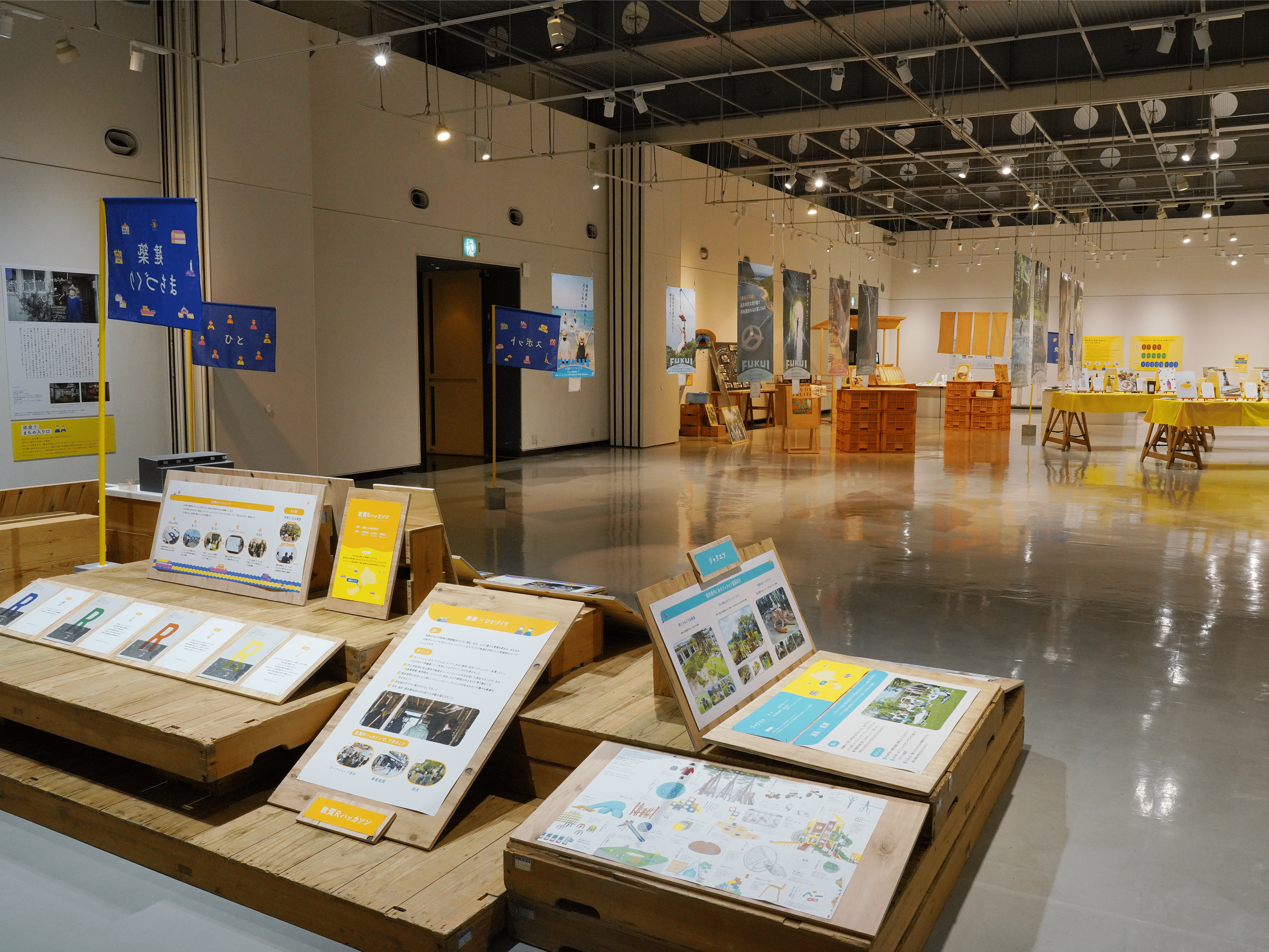出発展 08