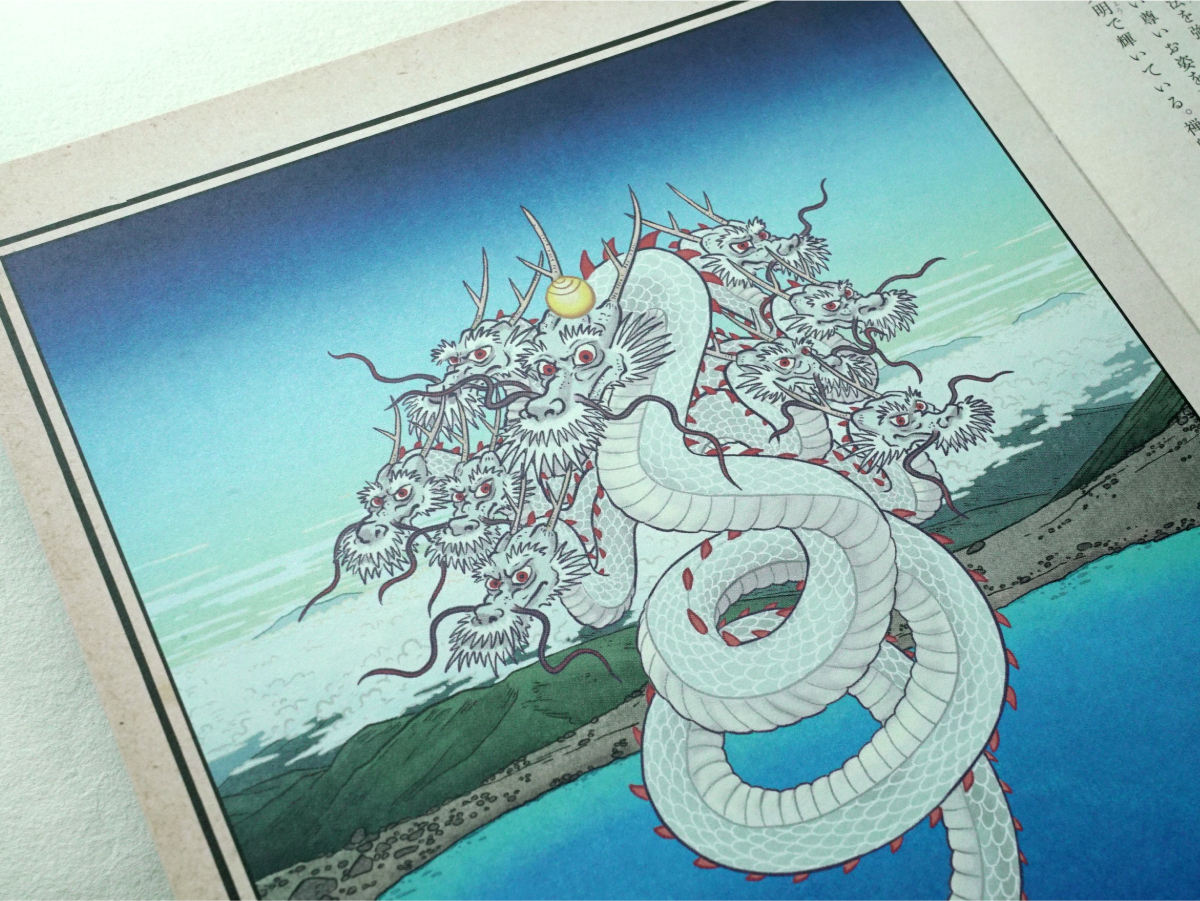 越前若狭 奇談 06